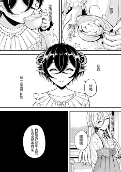 Page 202 of heiseshan