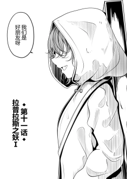 Page 208 of heiseshan