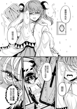 Page 213 of heiseshan