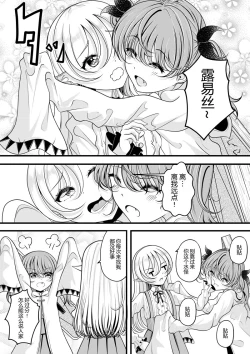 Page 215 of heiseshan