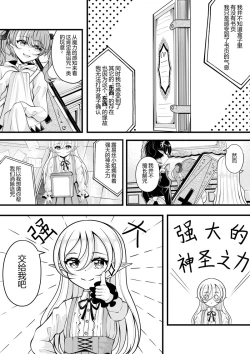 Page 220 of heiseshan