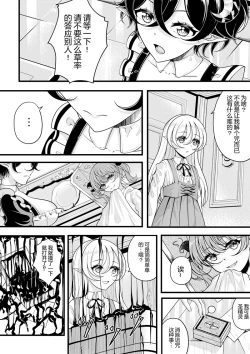 Page 221 of heiseshan