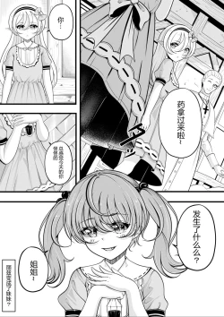 Page 226 of heiseshan