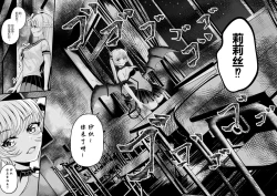 Page 22 of heiseshan