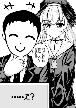 Page 232 of heiseshan