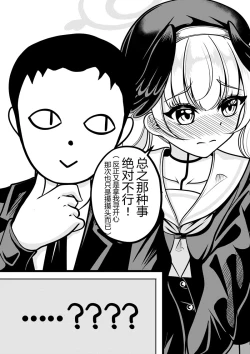 Page 236 of heiseshan