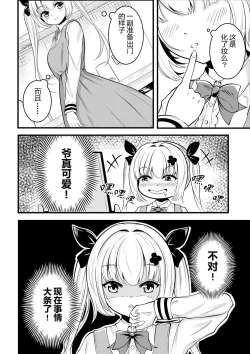 Page 60 of heiseshan