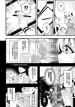 Page 64 of heiseshan