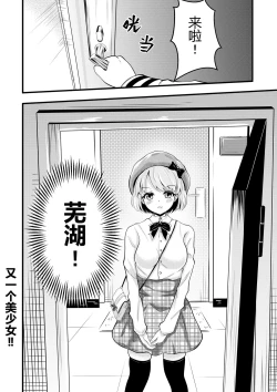 Page 68 of heiseshan