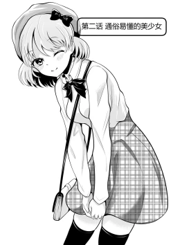 Page 69 of heiseshan