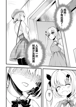 Page 70 of heiseshan