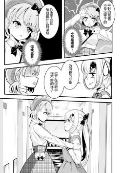 Page 73 of heiseshan