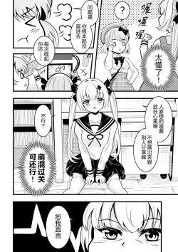 Page 76 of heiseshan