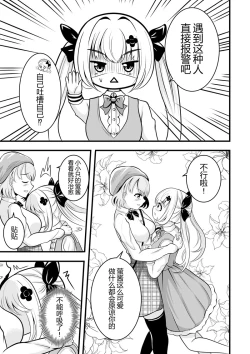 Page 77 of heiseshan