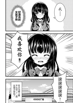 Page 87 of heiseshan