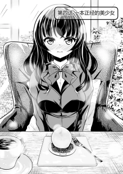 Page 88 of heiseshan