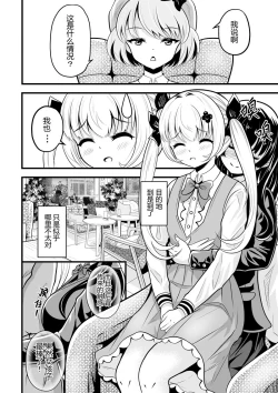 Page 89 of heiseshan