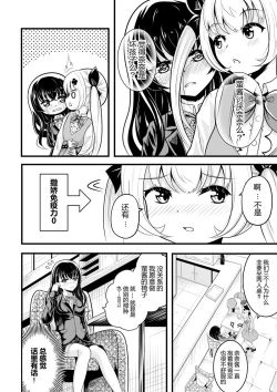 Page 91 of heiseshan