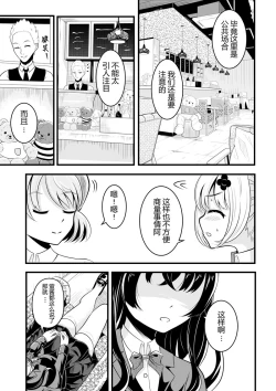 Page 92 of heiseshan