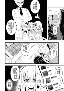 Page 95 of heiseshan