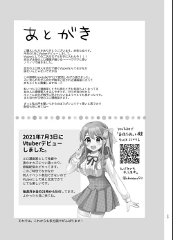 Page 22 of VS shokushu