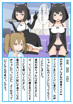 Page 24 of Onee-chan Zecchou Kanri Dorei Choukyou Nikki