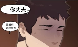 Page 22 of Lady Next Door