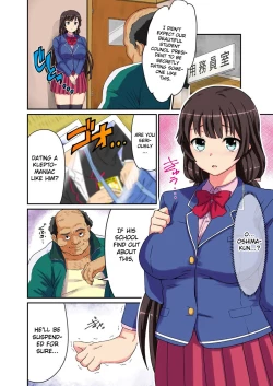 Page 4 of Kashidashi Kanojo Kareshi Igai no Chinpo de Kimochiyoku Nacchau JK