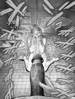 Page 74 of Shinrai suru Tsuyo Tsuyo Kanojo ga Nikubenki ni Sareteita