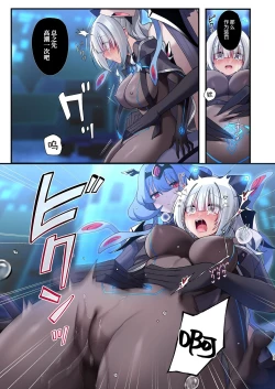 Page 33 of Dennou Shoujo wa Kasou Sekai ni Shizumi Yuku