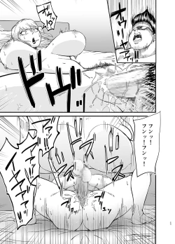 Page 24 of Marina to Buta