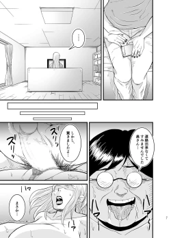 Page 32 of Marina to Buta