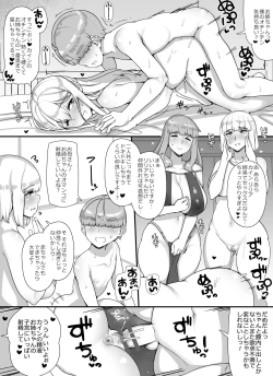 Page 46 of Haha Ane Oba ga Succubus na Shota Yuusha Harem Party