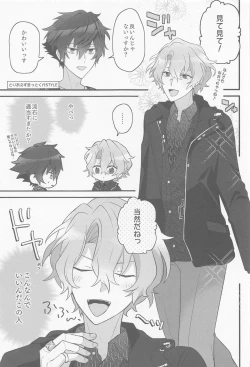 Page 9 of Kawaiitte Itte Mimakuru Daisakusen