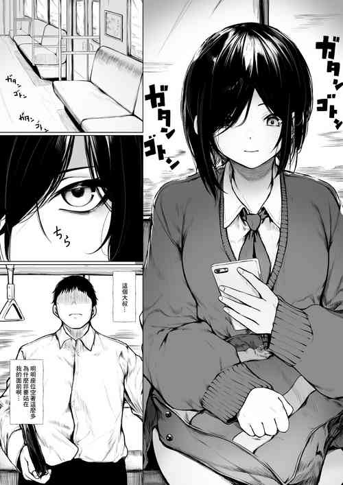 Download Bokukko Ga Nioi Dakede Ochichau Hanashi