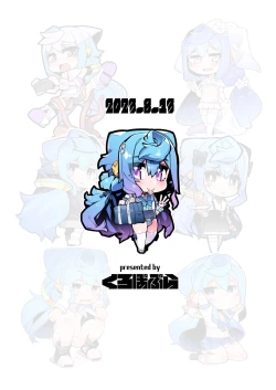 Page 10 of Gachagou-kun no Hanashi