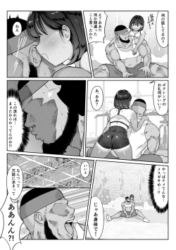 Page 22 of Suzumiya Kazuki no Yuuutsu 〜 Tenniskun 1. 5 〜