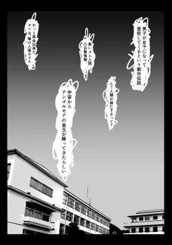 Page 69 of Suzumiya Kazuki no Yuuutsu 〜 Tenniskun 1. 5 〜