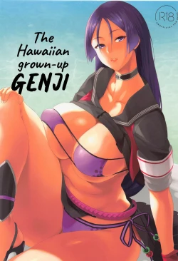 Page 1 of Otona no Hawaiian GENJI | The Hawaiian grown-up GENJI