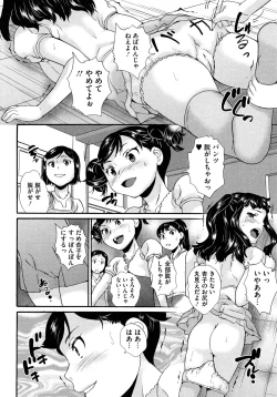 Page 11 of Jitsuroku!? Kyoushitsu Bishoujo Ijime no Jittai
