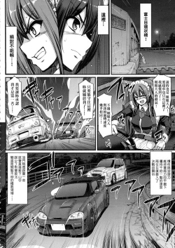 Page 150 of Zensoku Zenshin Gohoushi Maid | 全速全身♡奉侍女僕