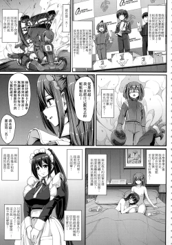 Page 155 of Zensoku Zenshin Gohoushi Maid | 全速全身♡奉侍女僕