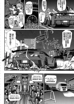 Page 18 of Zensoku Zenshin Gohoushi Maid | 全速全身♡奉侍女僕