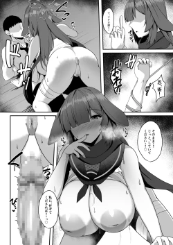 Page 10 of Ninjutsu Kenkyu + Omake CG
