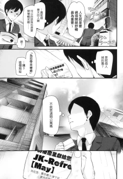 Page 34 of JK.REFLE | JK．REFLE