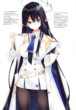 Page 15 of Renpou Seitokai