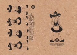 Page 1 of Yojouhan Marisa