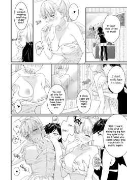 Page 14 of Tenshi-chan wa Yuuwakushitai | A Little Angel's Temptation