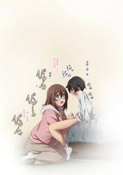 Page 82 of Boku wa Katei Kyoushi no Sensei no Gas Nuki Gakari