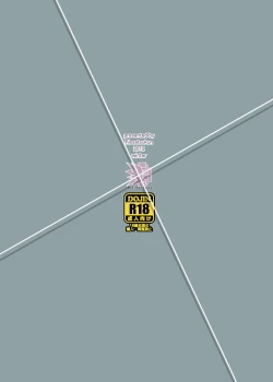 Page 27 of Mujineki - Unmanned station | 無人車站 I